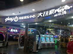 点击看大图 -万达宝贝王(成都锦华店)
