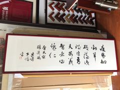 -星空画框裱画配框(浦东)