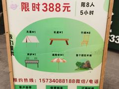 -熙古里艺术村