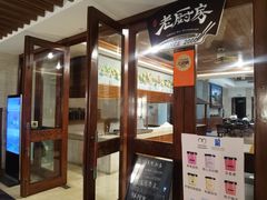 -亚龙湾老厨房·海南家常味