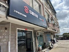 -天猫养车贴膜轻改·蓝电(优匹康桥东路店)