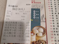 -荔枝楼酒家(员村东璟店)