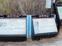 -卡定沟景区