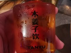 -探鱼·鲜青椒爽麻烤鱼(天河优托邦店)