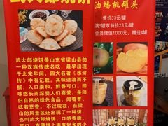 -金百万(亦庄店)