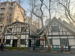 -一尺花园(安和花园店)