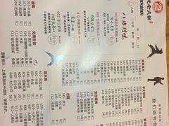 -大龙老火锅·总店(龙头寺店)