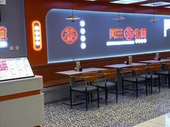 -阿三生煎(万博广场店)