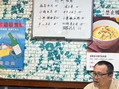 -小辣椒(华富店)