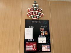 -星巴克(3号湾店)