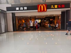 -麦当劳(贵和购物中心B1店)