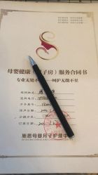 点击看大图 -施恩·贝蒂国际母婴月子中心(百信丽郡店)