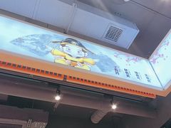 -三禾寿司(君尚店)