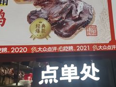 -黑色经典臭豆腐·湖南特产(太平街口店)