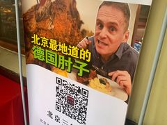 -申德勒加油站餐厅(三里屯北小街店)