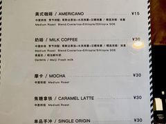 -来回·咖啡(天河南店)