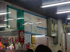 -穗银肠粉店(东川路店)