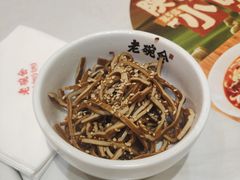 -老碗会·陕西手工面(前海世茂店)