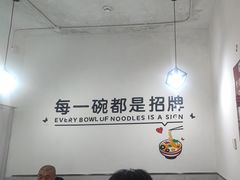 -五兰沙茶面(曾厝垵店)