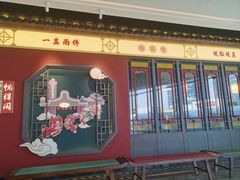 -悦得闲广式点心茶楼(蓝鲸世界店)