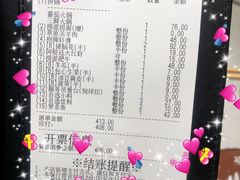 -海底捞火锅(振华商厦店)