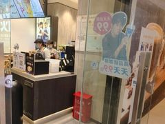 -瑞幸咖啡(镇江新城吾悦广场店)