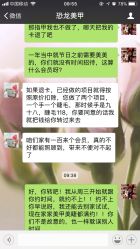 -恐龙·美甲美睫