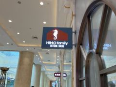 -海马体照相馆(上海月星环球港店)