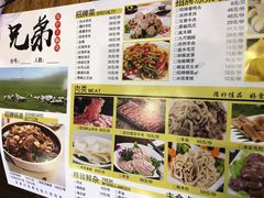 -兄弟龙虾(胜太路总店)