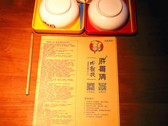 -胖哥俩肉蟹煲(世茂国际广场店)
