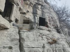 -青州市云门山风景区