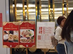 -清晖小苑•顺德地方菜(壹海城店)