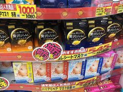 -松本清(CROST大阪站店)