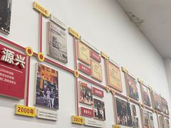 -嘉州海汇源老烧麦店