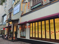 -東大方(海宁海昌路店)