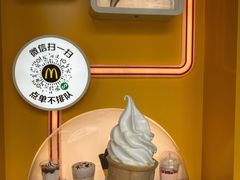 -麦当劳(东急新天地店)