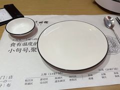 -小句号·精致料理(江南环球港店)