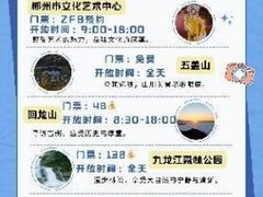 -府上酒店(广州火车站越秀公园地铁站店)