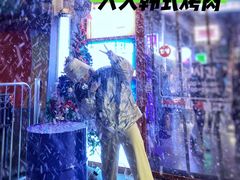 -入火韩国烤肉(凯旋广场店)