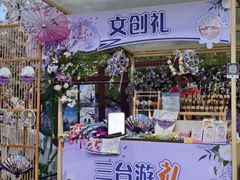 -江苏三台山国家森林公园
