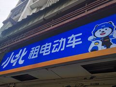 -莲湖公园