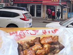 -王记西鎮电烤肉(汶上路店)