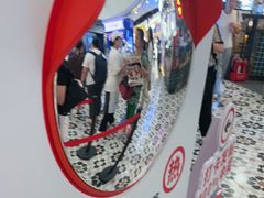 -凯德广场(学府店)