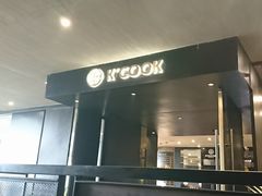 门面-KCOOKING概念韩餐(世茂52+店)