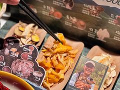 -芸山季·云南野生菌火锅(人民广场来福士店)
