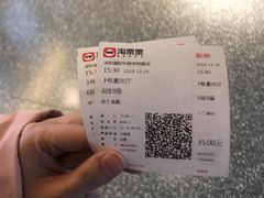 电影票-深影国际影城(学院南路店CGS中国巨幕店)