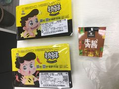 -周黑鸭(珠海香洲区摩尔广场店)
