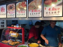 -老上海葱油饼(黄河路店)