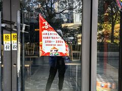 -家味螺蛳粉&烤鱼(五角场店)