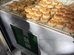 -栗酥饼(南长街店)